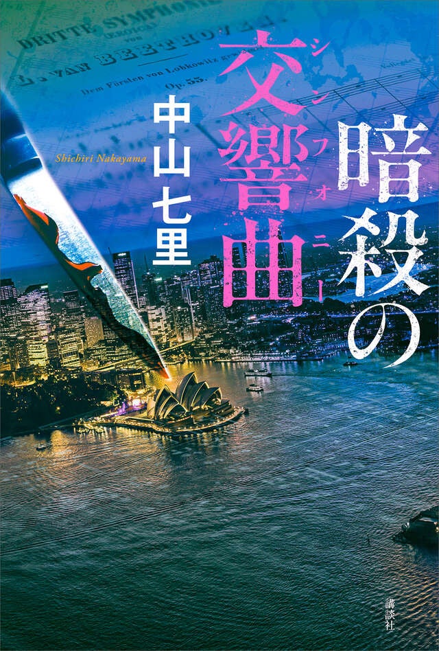 平成生まれ漫画特集