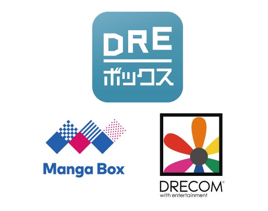 異世界ファンタジー専門の新レーベル「DREボックス」が誕生、マンガボックスとドリコムが共同展開