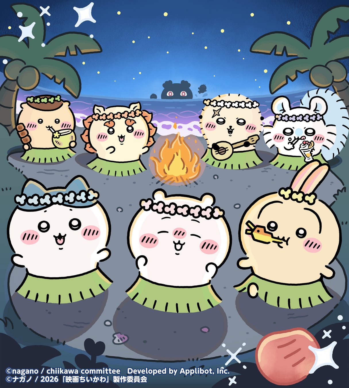 ちいぽけキャンペーン情報