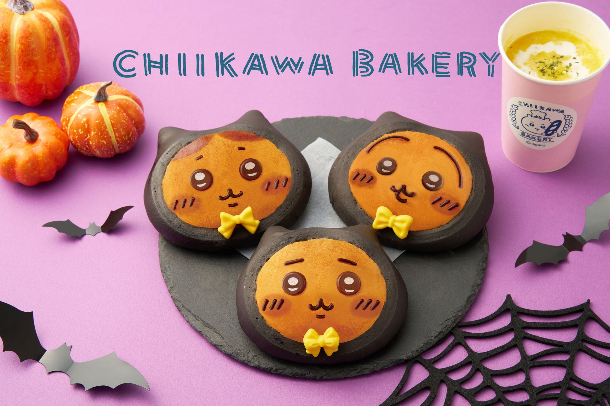 ちいかわベーカリーで黒猫モチーフのハロウィン限定パンが販売開始
