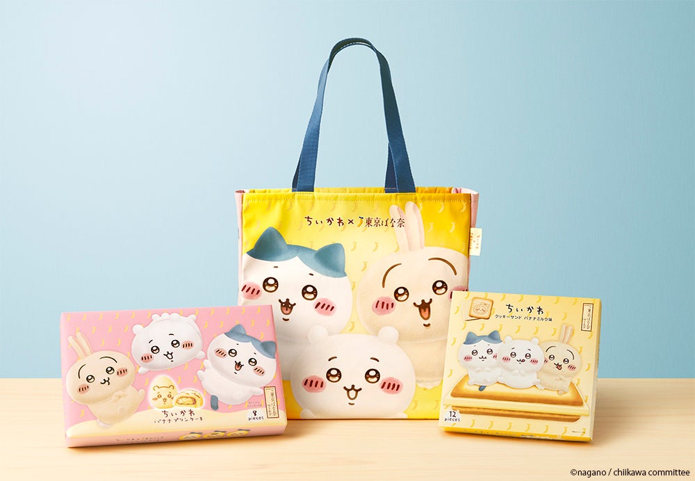 ちいかわトートバッグ