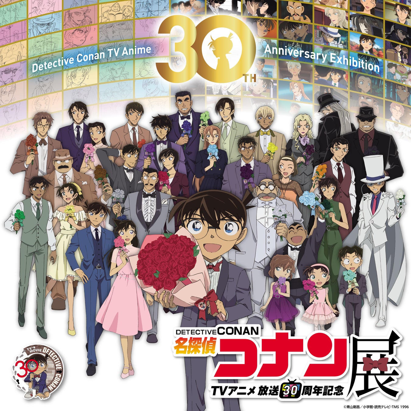 「名探偵コナン」展が横浜で2026年11月開催！平次と和葉の告白シーンなど新展示が追加決定