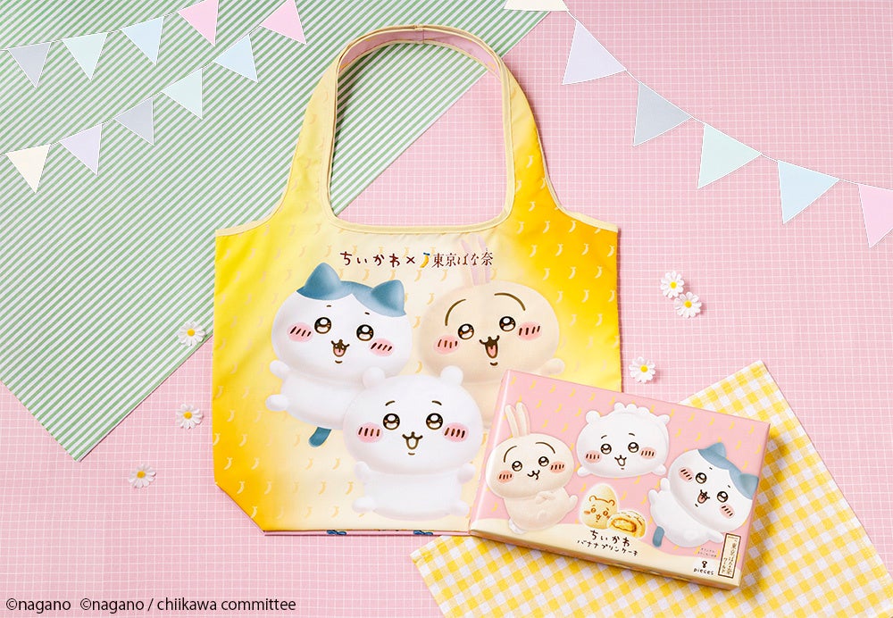 ちいかわ×東京ばな奈コラボ商品