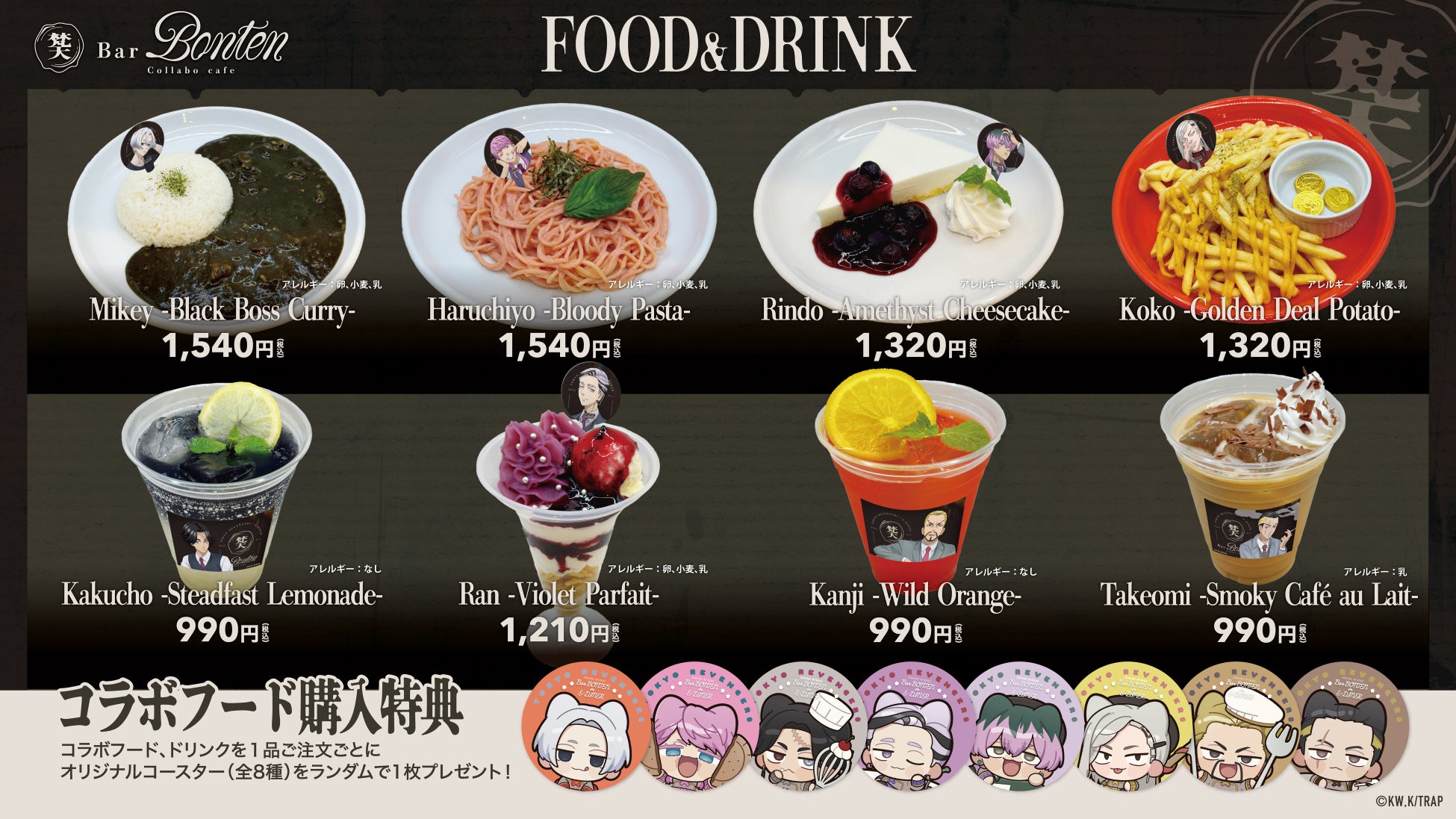 カフェイメージ