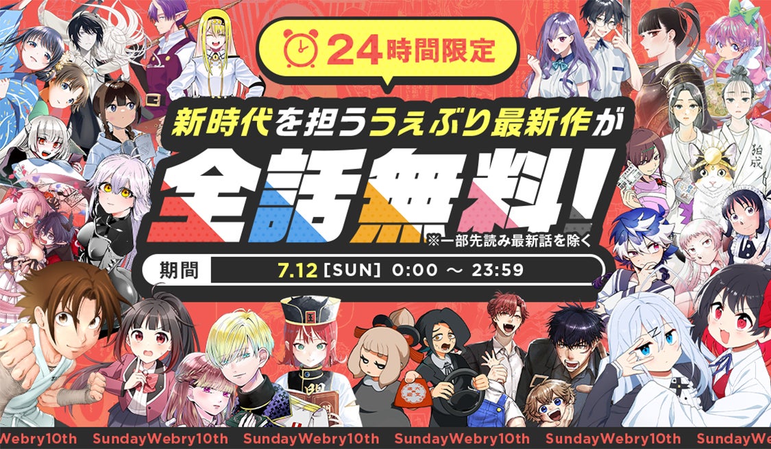 最新作品の紹介