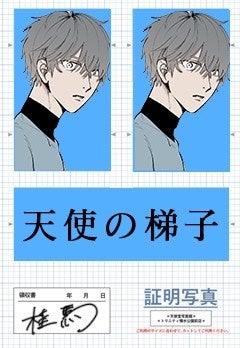 LINEマンガ WEBTOON STUDIO