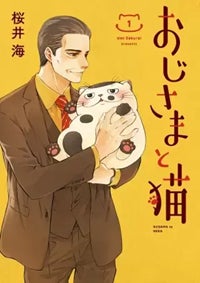 50％OFFクーポンキャンペーン