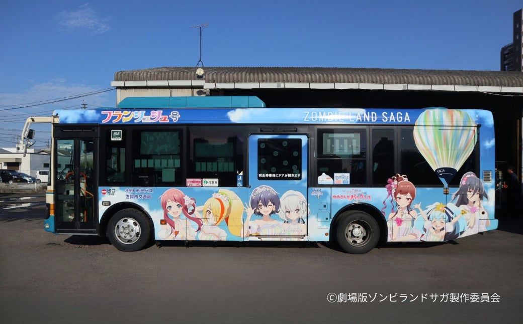 フランシュシュメンバー