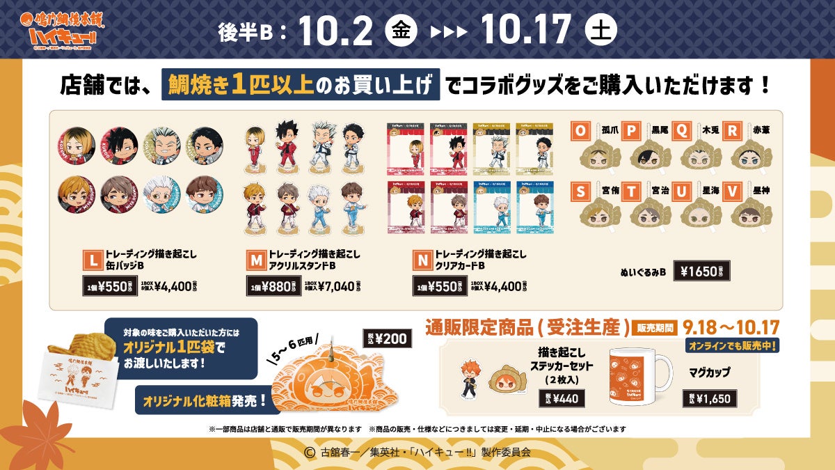オリジナル包装デザイン