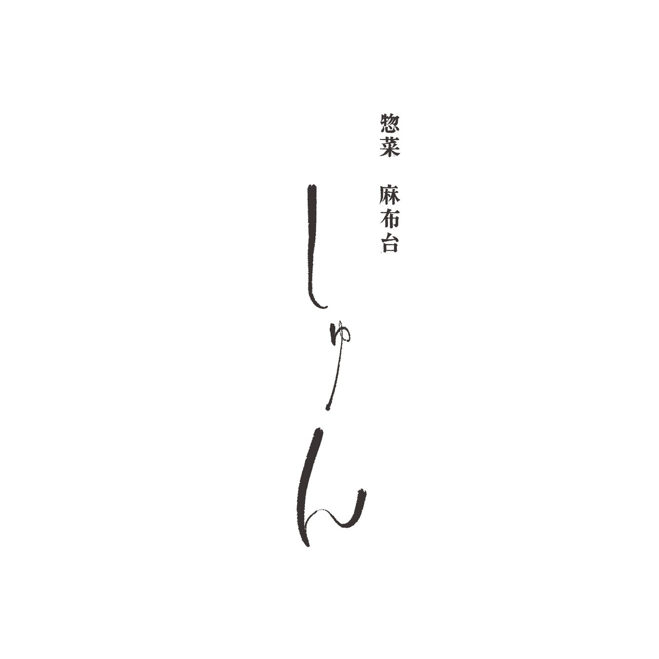 多言語展示の様子