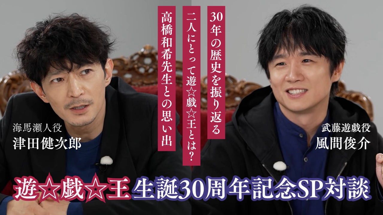 遊☆戯☆王劇場版ビジュアル
