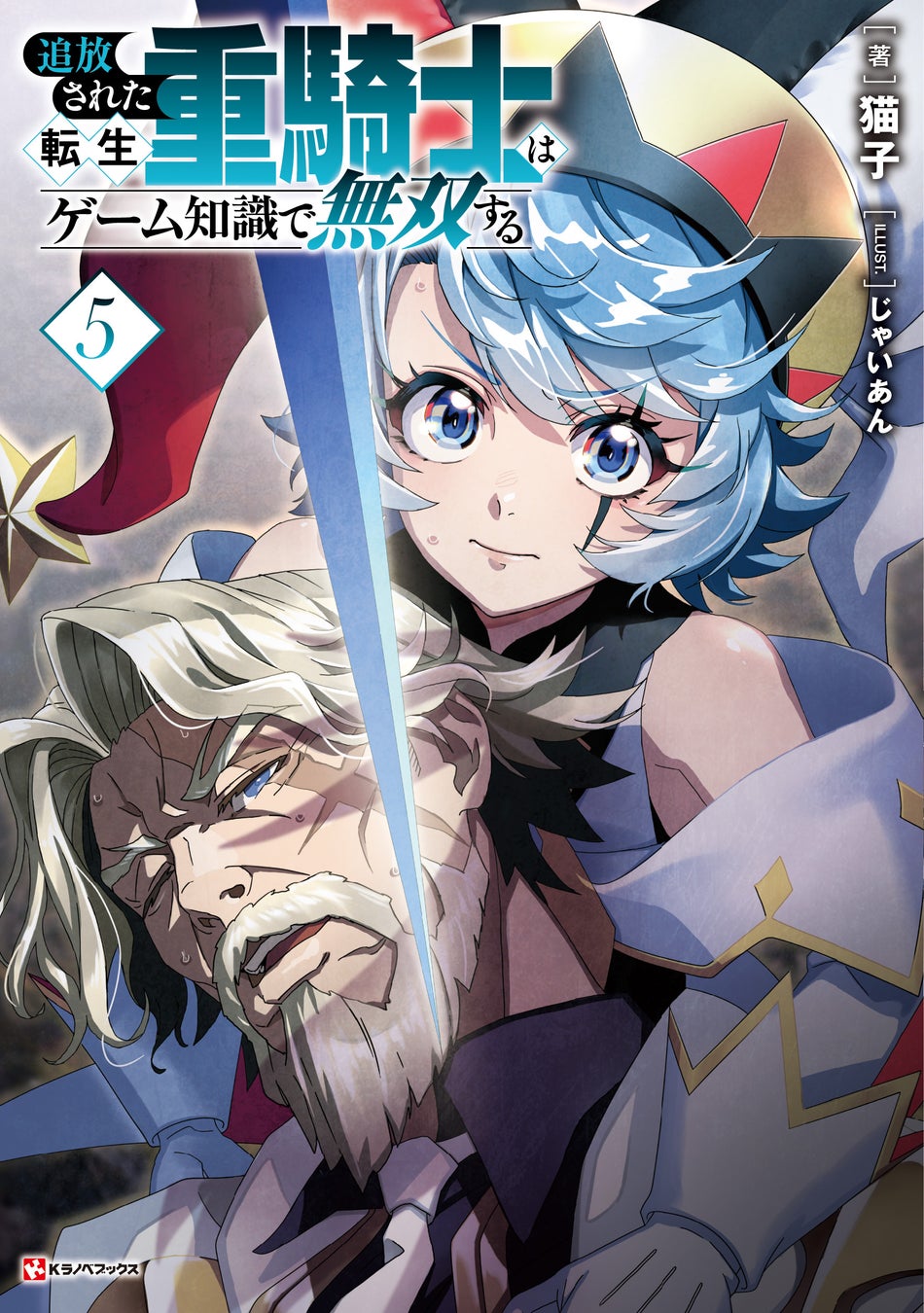 4月クール映像化作品特集