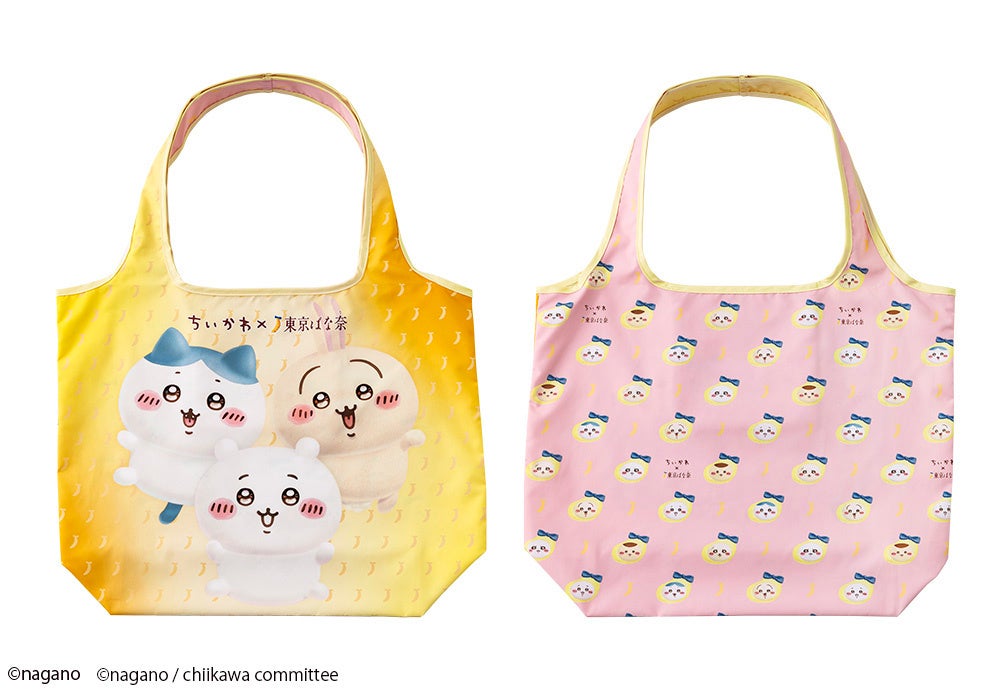 ちいかわエコバッグ