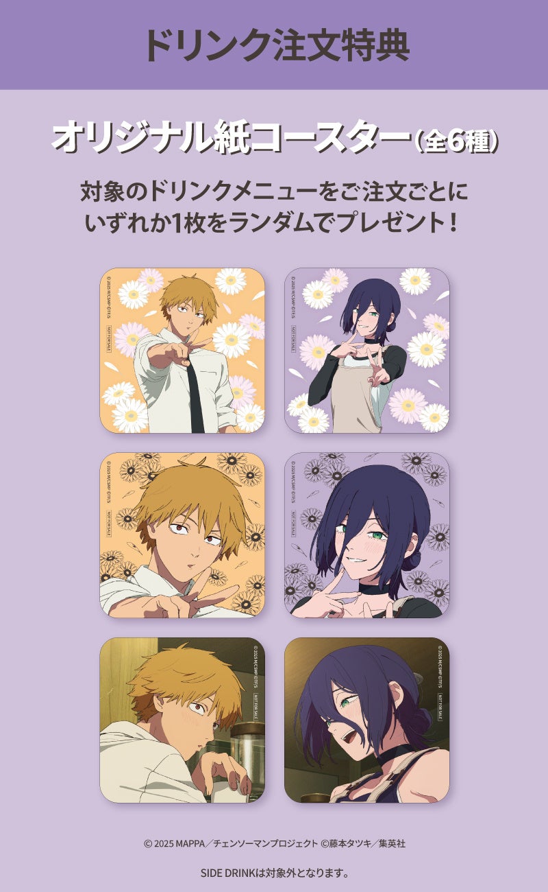 パフェメニュー